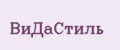 ВиДаСтиль