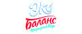 Эко Баланс