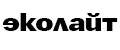 Эколайт