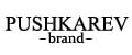 PUSHKAREV_brand