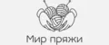 Мир пряжи