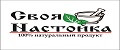 Своя Настойка