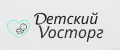 Dетский Vосторг