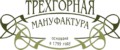 Трехгорная мануфактура