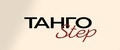 tango_step