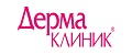 Дермаклиник