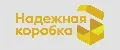 Надежная_Коробка