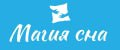 Магия сна