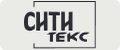 Сити Текс