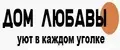 Дом Любавы