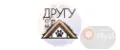 ДРУГУ ДОМ