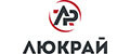 Люкрай