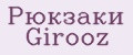 Рюкзаки Girooz