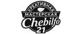 Chebilfo21