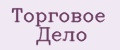 Торговое Дело