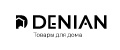 Denian