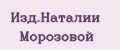 Аналитика бренда Изд.Наталии Морозовой на Wildberries