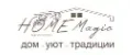 Home magic магия уюта