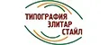 Типография Элитар Стайл