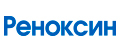 РЕНОКСИН