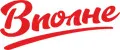 Вполне