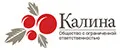 Калина