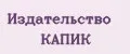 Издательство КАПИК