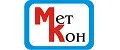 МЕТКОН