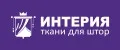 Интерия