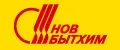 Новбытхим