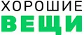 Хорошие вещи
