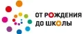 ОТ РОЖДЕНИЯ ДО ШКОЛЫ