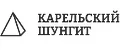 Карельский шунгит