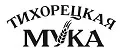 Тихорецкая Мука