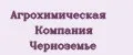 Аналитика бренда Агрохимическая Компания Черноземье на Wildberries