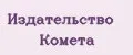Издательство Комета