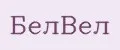 БелВел