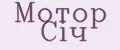 Мотор Сiч