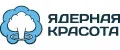 Ядерная Красота