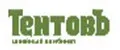 ТентовЪ