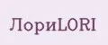 ЛориLORI