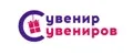 Аналитика бренда Сувенир Сувениров на Wildberries