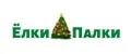 Ёлки Палки