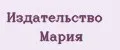 Издательство Мария