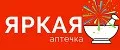 ЯРКАЯ аптечка