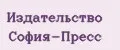 Издательство София-Пресс