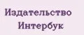 Издательство Интербук