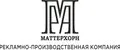 Аналитика бренда РПК Маттерхорн на Wildberries