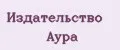 Издательство Аура