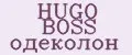 HUGO BOSS одеколон